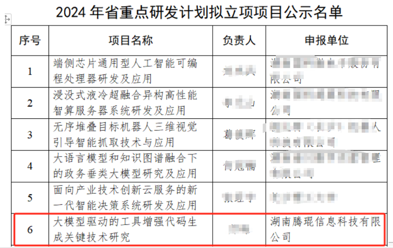 九游会集团